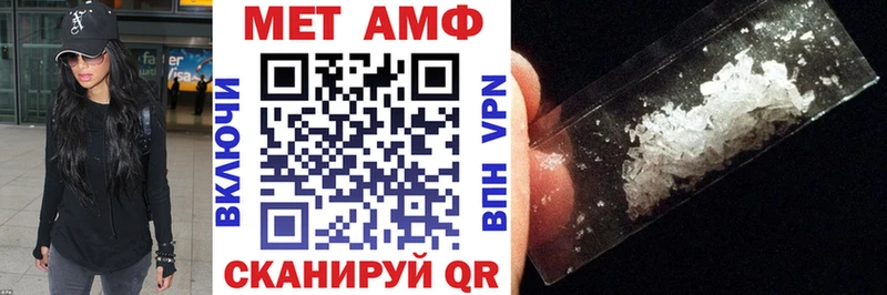 OMG как войти Пушкино Амфетамин 97%