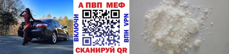 продажа наркотиков Пушкино А ПВП Соль