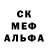 Альфа ПВП крисы CK mikrobixmikrobix
