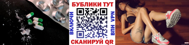 купить   Пушкино  ЭКСТАЗИ 99% 
