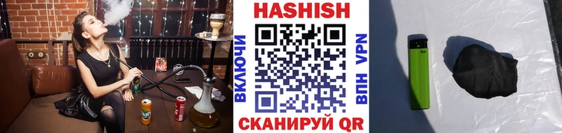 omg ссылка Пушкино ГАШИШ Premium