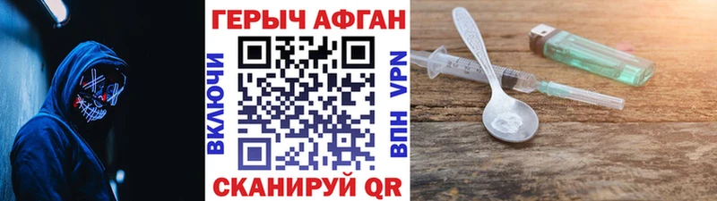 ГЕРОИН гречка  маркетплейс Telegram  Пушкино 