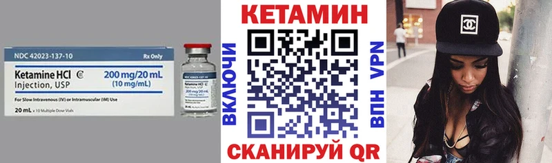 где можно купить   Пушкино  КЕТАМИН VHQ 