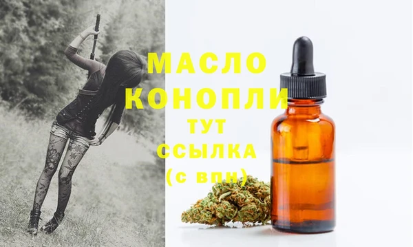 MDMA Армянск