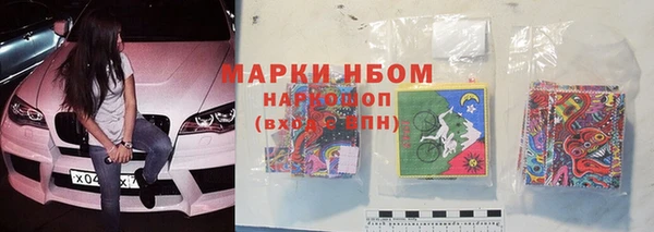 MDMA Армянск