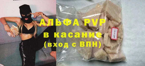 Альфа ПВП Аркадак