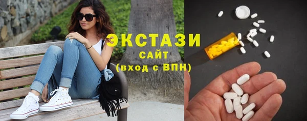 наркотики Арсеньев