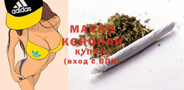 наркотики Арсеньев