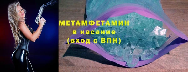 MDMA Армянск