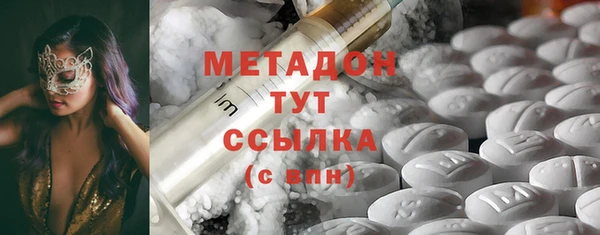 наркотики Арсеньев