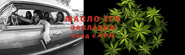 соль курить ск Алексеевка
