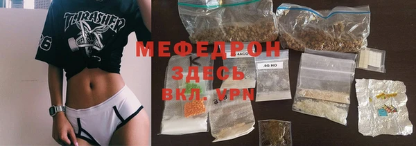 Альфа ПВП Аркадак
