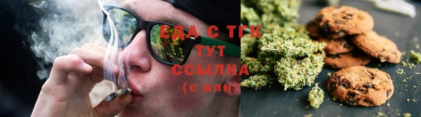 наркотики Арсеньев
