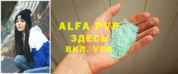 спиды Михайловка