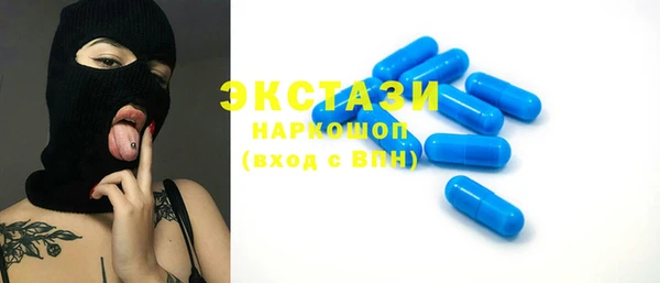 мяу мяу кристалл Алексин