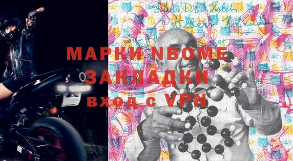 Альфа ПВП Аркадак