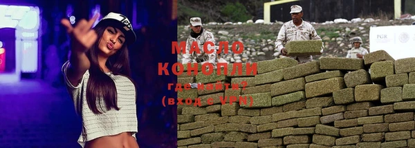 MDMA Армянск