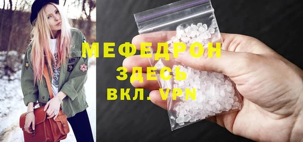 спиды Михайловка
