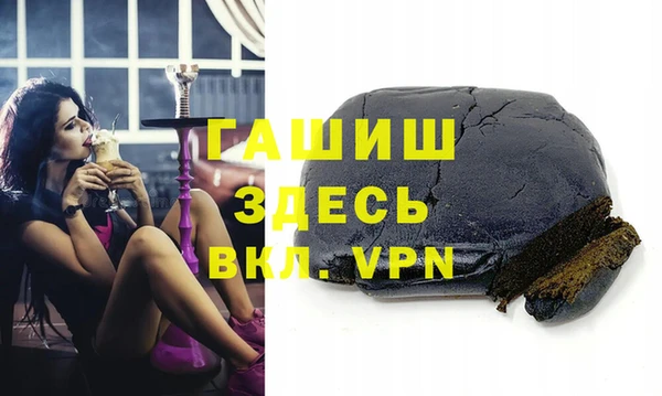 гашиш Михайлов