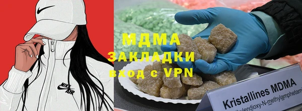 Альфа ПВП Аркадак