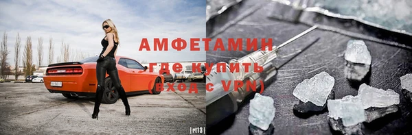 MDMA Армянск