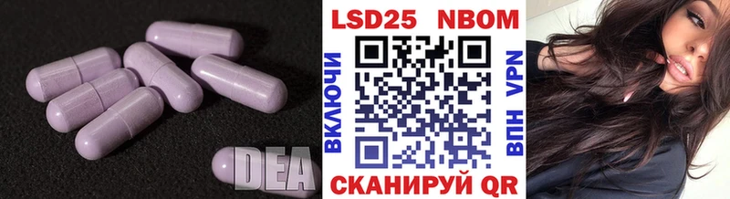 Лсд 25 экстази кислота Пушкино