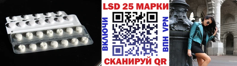 как найти закладки  omg сайт  LSD-25 экстази ecstasy  Пушкино 