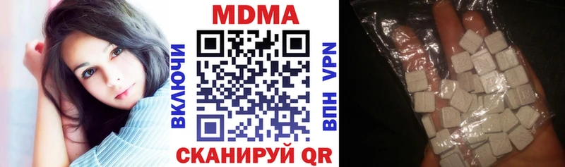 MEGA ссылка  цены наркотик  Пушкино  МДМА Molly 