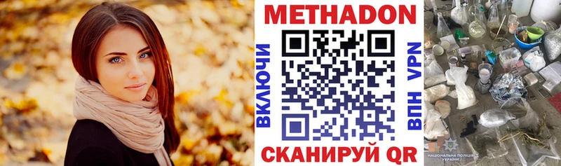KRAKEN зеркало  Пушкино  МЕТАДОН белоснежный 