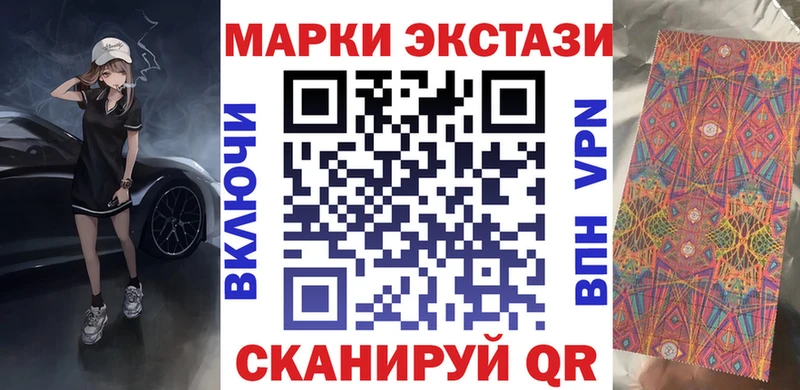 Марки NBOMe 1500мкг Пушкино