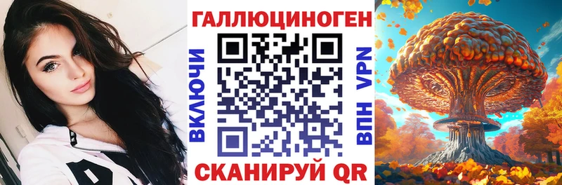 Псилоцибиновые грибы мухоморы  blacksprut сайт  Пушкино 