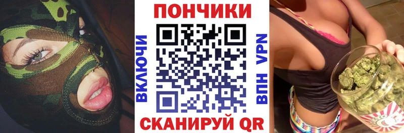 купить   Пушкино  Каннабис VHQ 